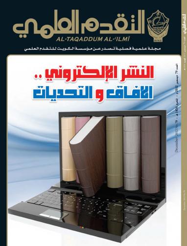 ديسمبر ٢٠١٢