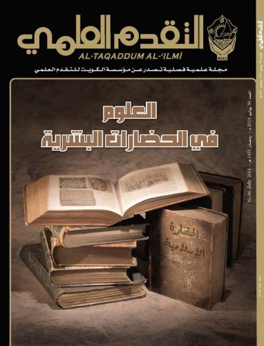 يوليو ٢٠١٤