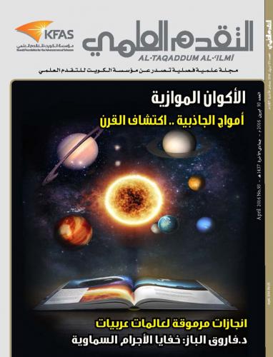 ابريل ٢٠١٦