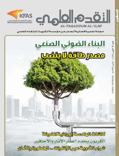 اكتوبر ٢٠١٦