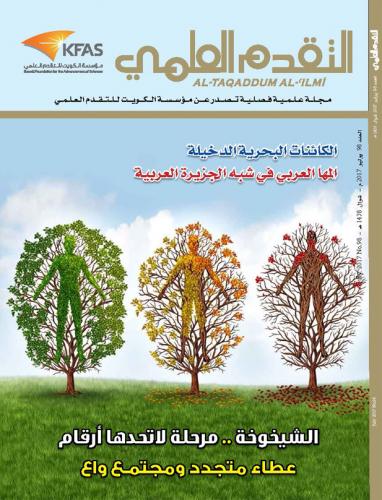 يوليو ٢٠١٧