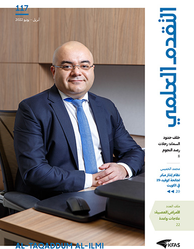 أبريل - يونيو 2022