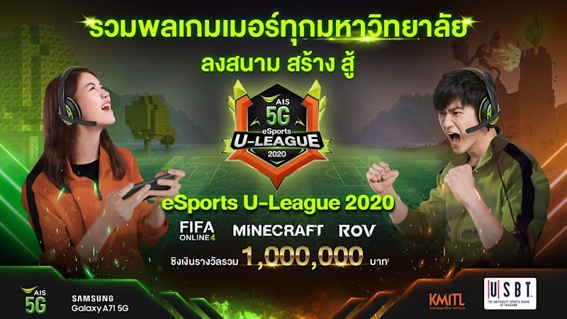AIS 5G Esports U-League 2020