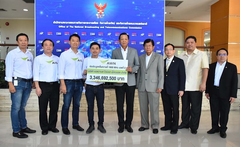 AIS made 2nd installment payment for 1800Mhz license