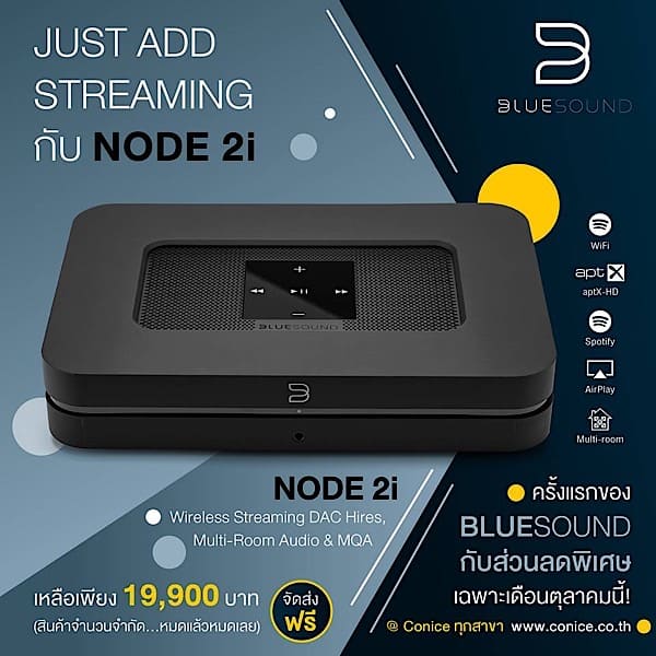 Bluesound introduce Just Add Streaming promotion on October