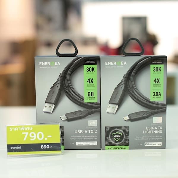 RTB headphones promotion at TME 2020