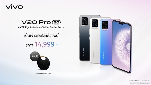 Vivo V20 Pro 5G world slimmest phone now available in Thailand
