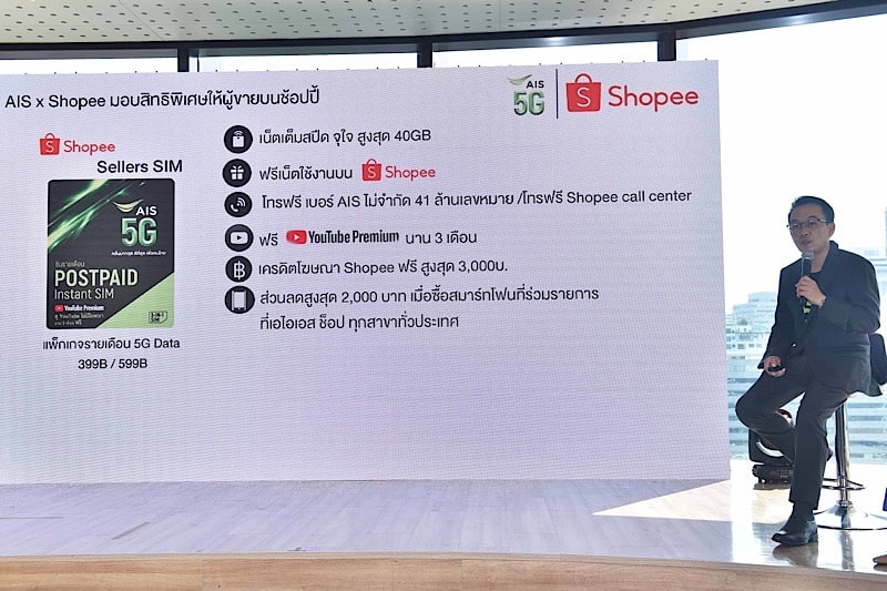 AIS joins Shopee beef up e-commerce offer digital economy