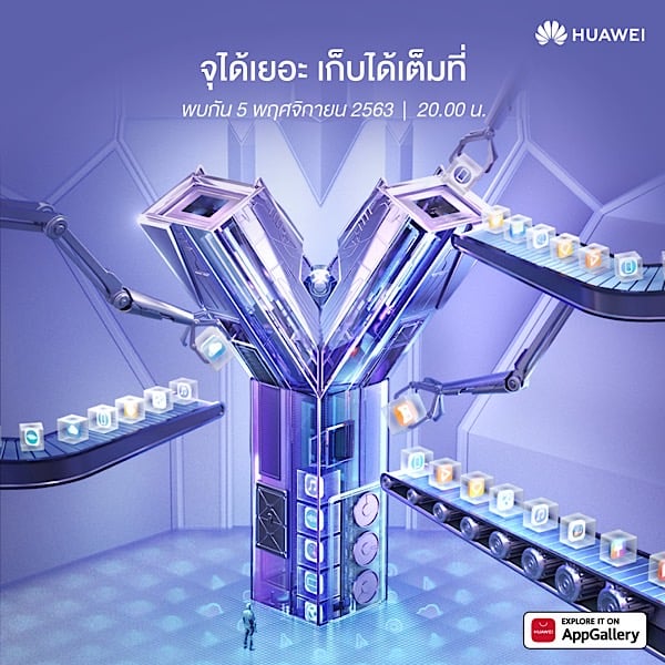 HUAWEI plan to release Y7a smartphone in Thailand