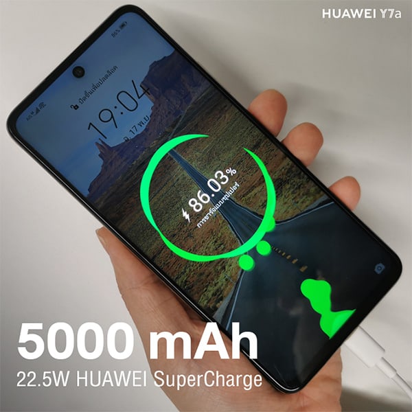 HUAWEI tease Y7a entry level smartphone for the future