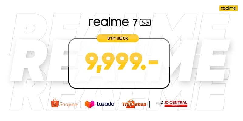 realme 7 5G first sale in Thailand
