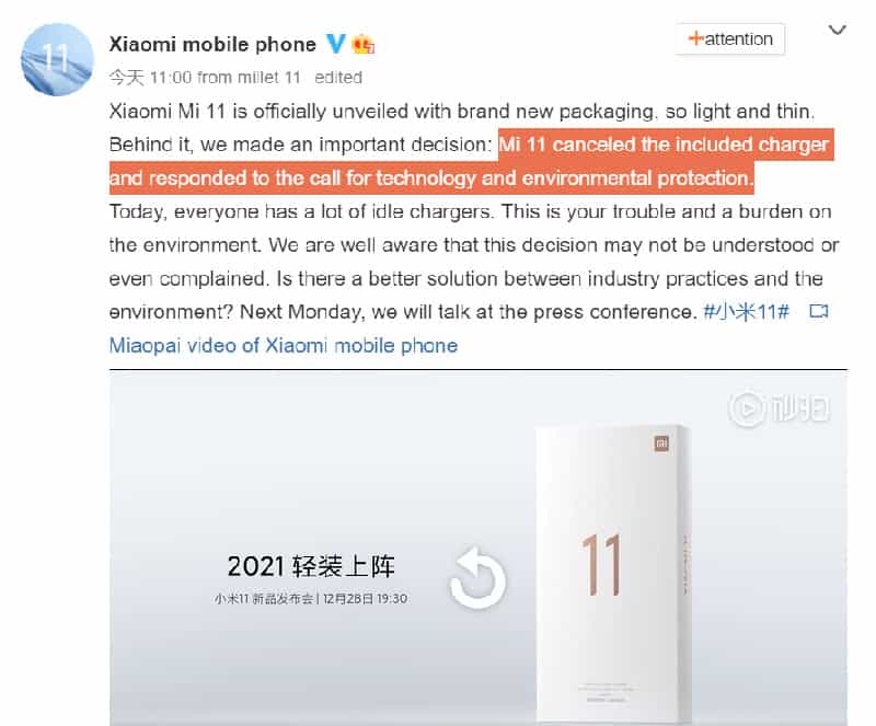 Xiaomi Mi11 series will not come with charger in the box