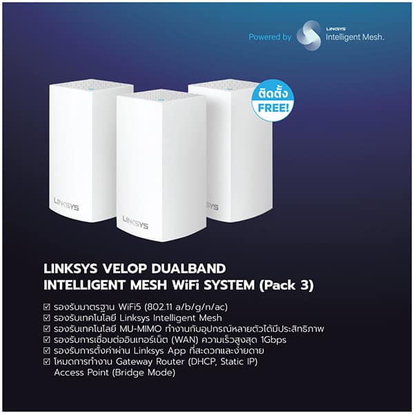 Linksys Expo Work From Home promotion