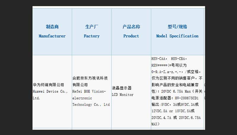 Leaked HUAWEI MateView high-end external monitor built-in wireless charging stand