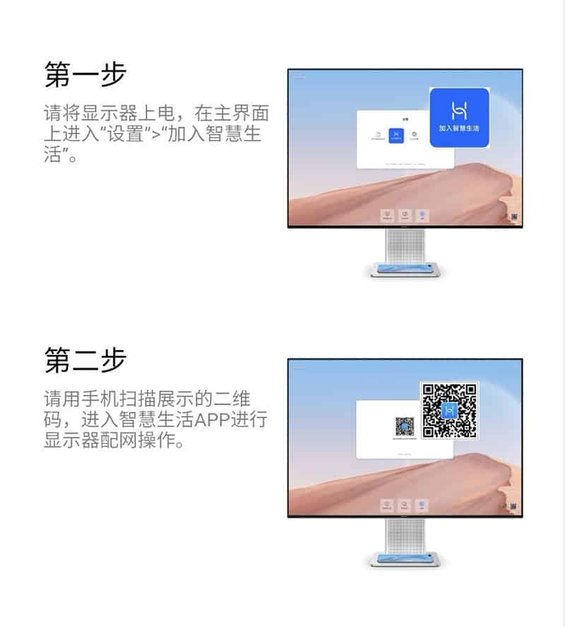 Leaked HUAWEI MateView high-end external monitor built-in wireless charging stand
