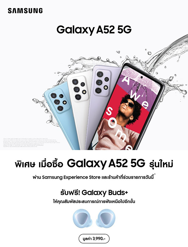 Samsung A52 5G promotion free Galaxy Buds plus
