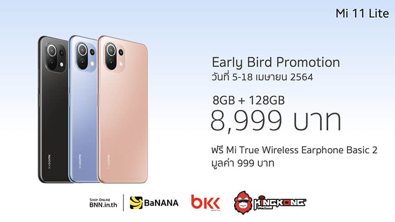 Mi 11 lite launch in Thailand