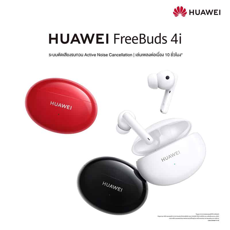 HUAWEI guide the lucky color match your TWS with your zodiac
