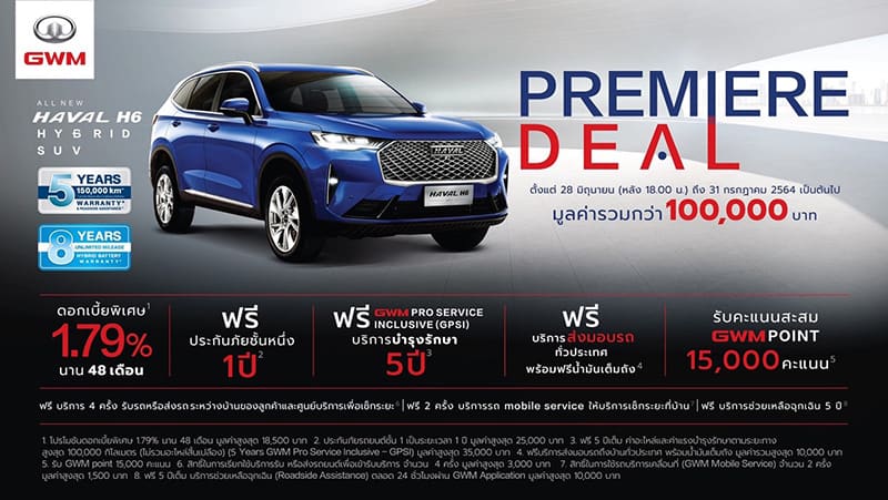 Great Wall Motor launch Haval H6 Hybrid SUV