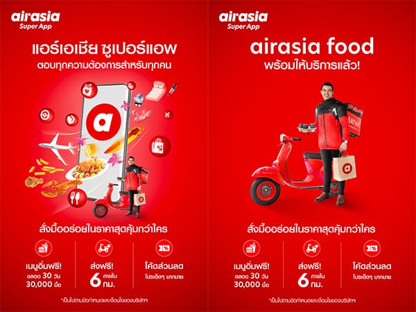 AirAsia Superapp food delivery service