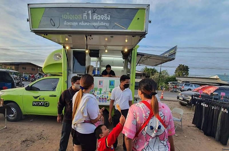 AIS introduce services shop and service mobile near the community