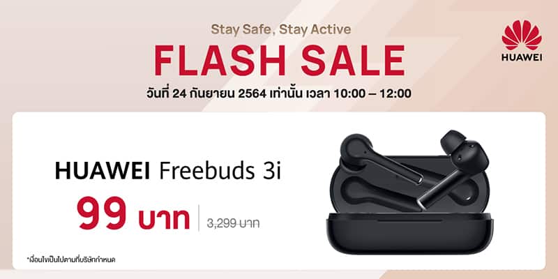 HUAWEI wearable and audio promotion