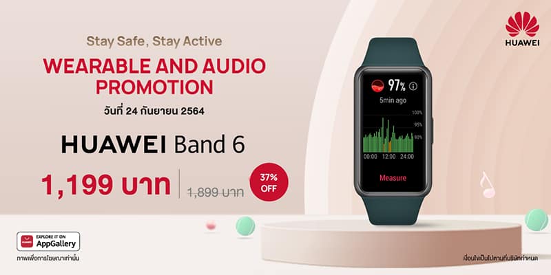 HUAWEI wearable and audio promotion