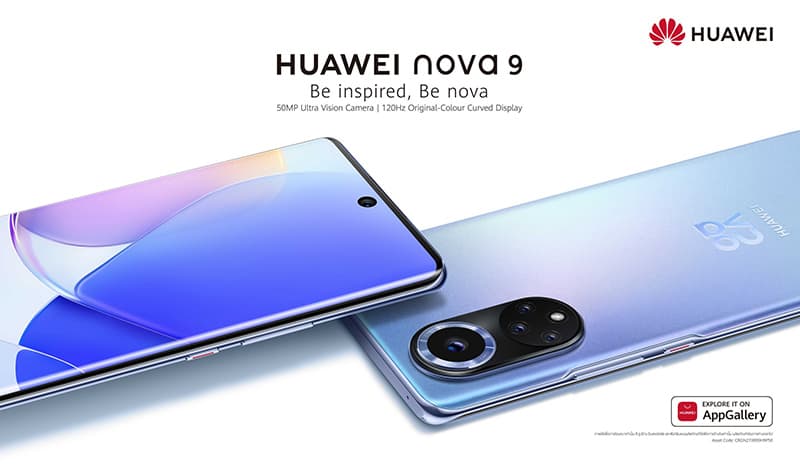 HUAWEI APAC Autumn Product Launch