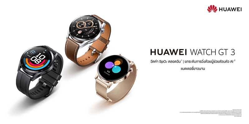 HUAWEI APAC Autumn Product Launch