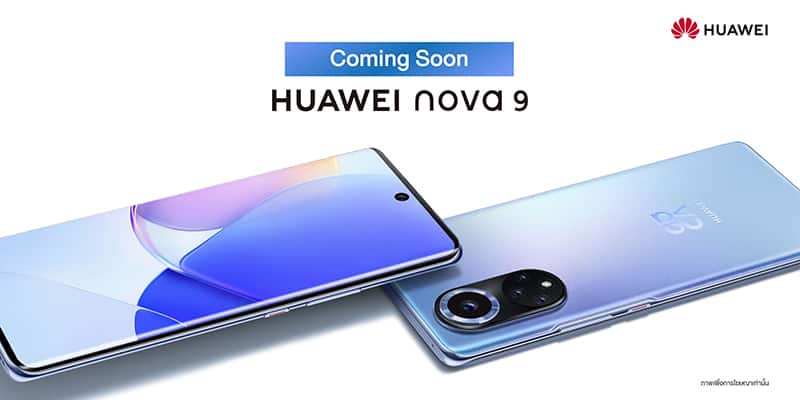 HUAWEI APAC Autumn Product Launch