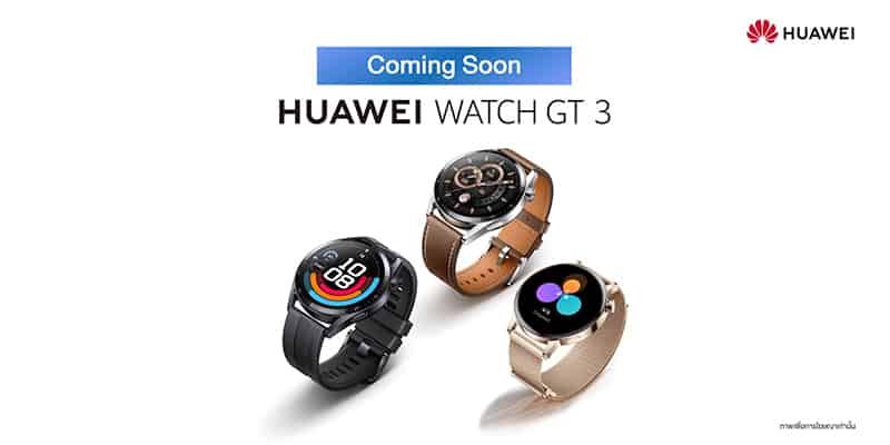 HUAWEI APAC Autumn Product Launch