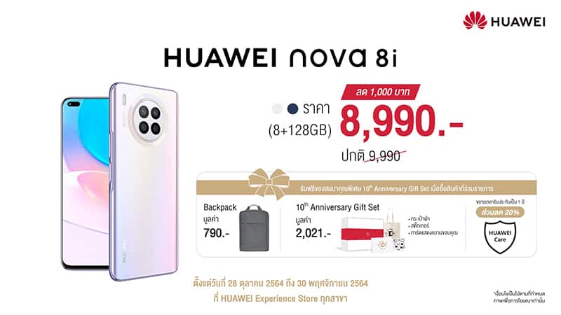 HUAWEI APAC Autumn Product Launch