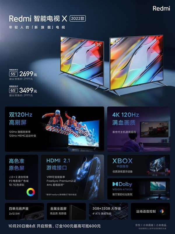Redmi Smart TV X 2022 features 120Hz Dolby Vision with affordable price