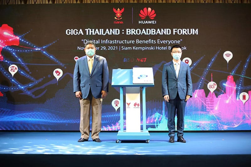 NBTC x HUAWEI Giga Thailand