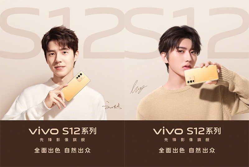 vivo V23 5G tease new brand presenters
