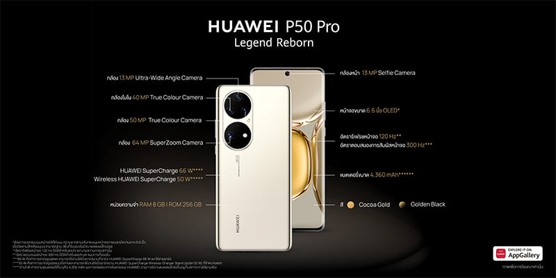 HUAWEI P50 Series official launch in Thailand
