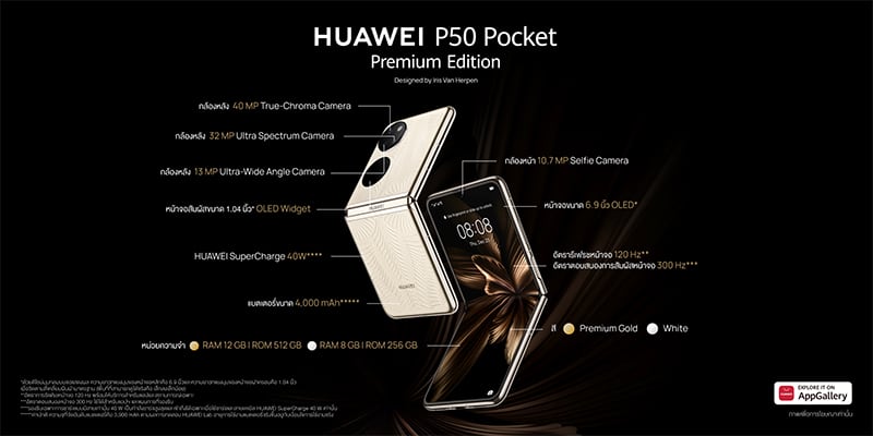 HUAWEI P50 Series official launch in Thailand