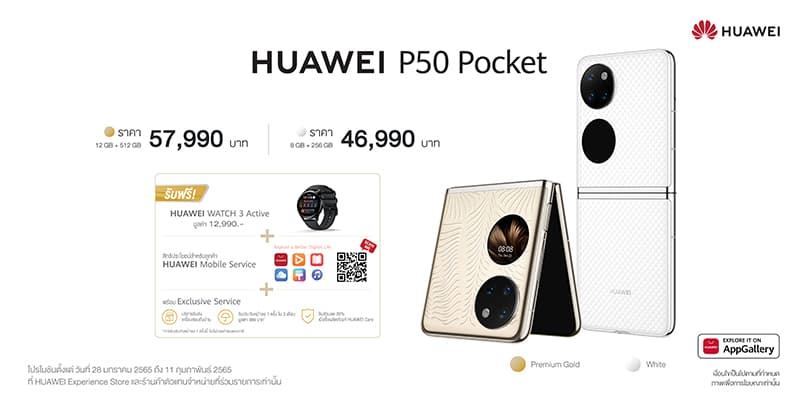 HUAWEI P50 Series official launch in Thailand