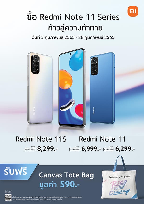Xiaomi launch new Redmi Note11 series global and Thailand with AIoT products