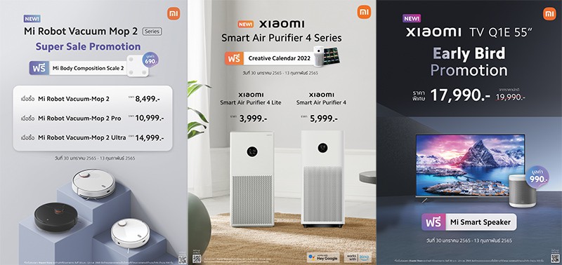 Xiaomi launch new Redmi Note11 series global and Thailand with AIoT products