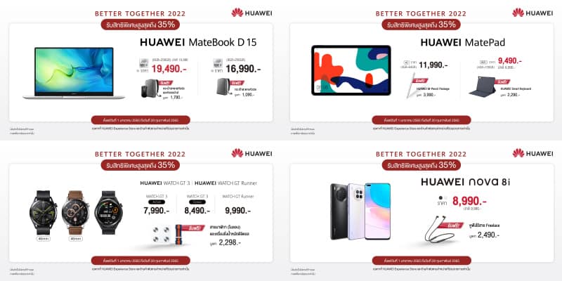 HUAWEI guide smart life on digital gen