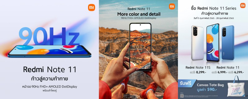Xiaomi Redmi Note 11 series promotion