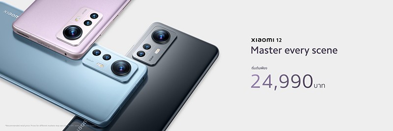 Xiaomi 12 series launch and promotion in Thailand