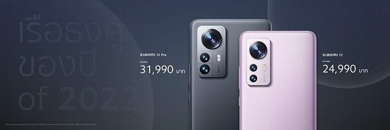 Xiaomi 12 series launch and promotion in Thailand