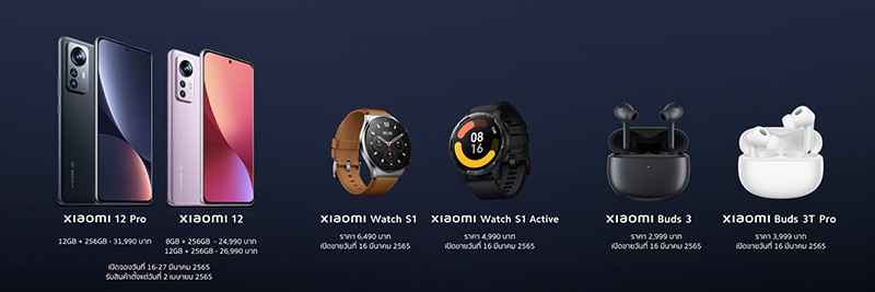 Xiaomi 12 series launch and promotion in Thailand