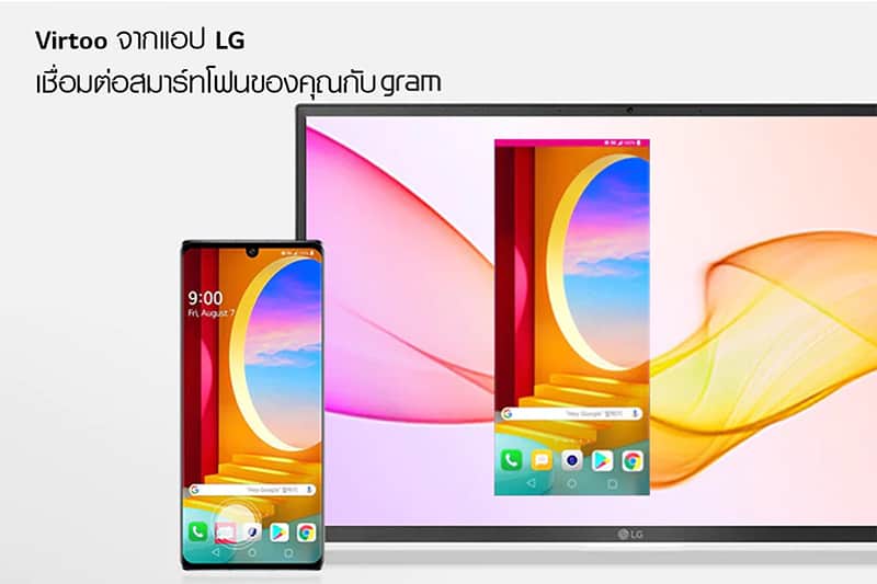 LG Gram laptop for hybrid working