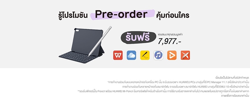 HUAWEI MatePad 10.4 inch 2022 teaser