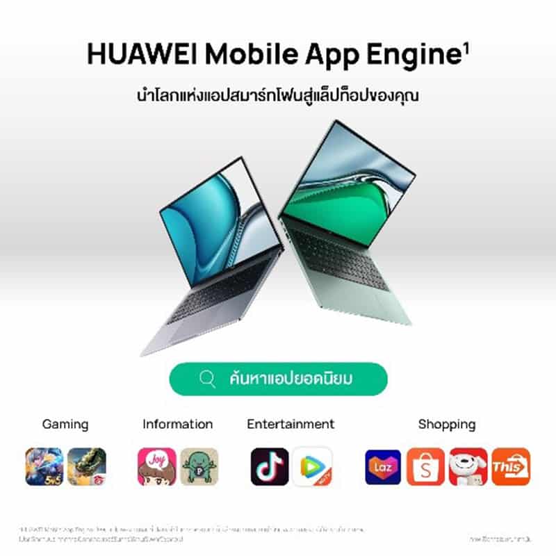 HUAWEI MatePad 10.4 inch 2022 teaser