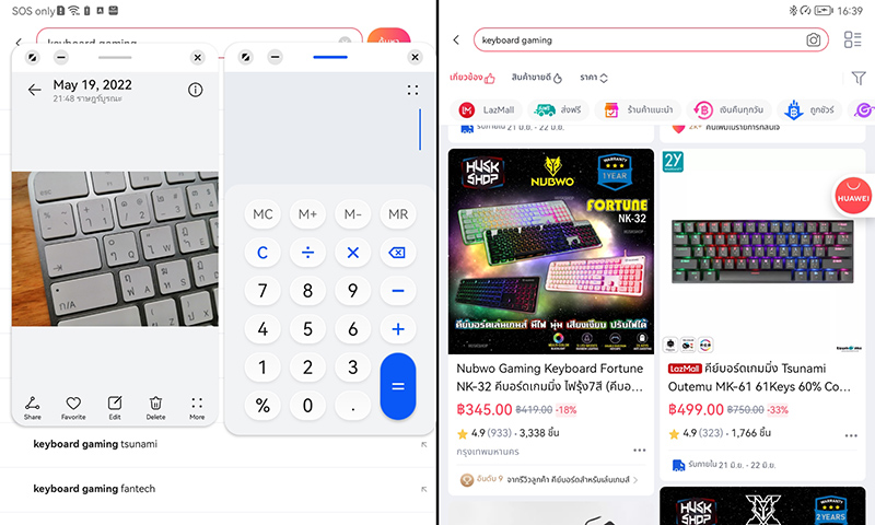 Review HUAWEI MatePad 10.4 inch 2022
