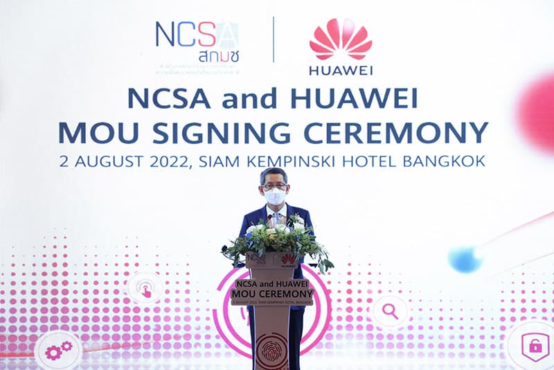 NCSA and HUAWEI TH MOU